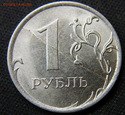 5 руб раскол и непрочекан - RIMG0003.JPG