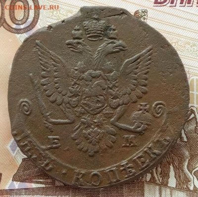 5 копеек 1779 года(ЕМ) до 22.00 19.09.21 года - IMG_20210914_124254