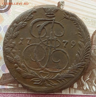 5 копеек 1779 года(ЕМ) до 22.00 19.09.21 года - IMG_20210914_124247