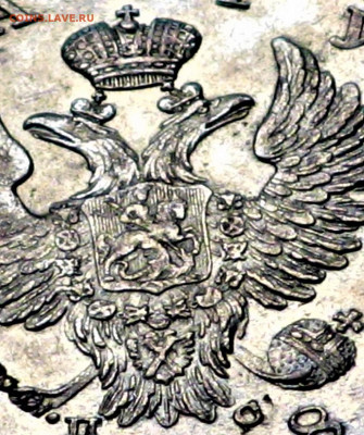 Россия рубль 1818 СПБ ПС - Россия рубль 1818 СПБ ПС 2.JPG