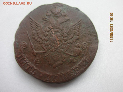 5 копеек 1779 е.м - IMG_2571.JPG