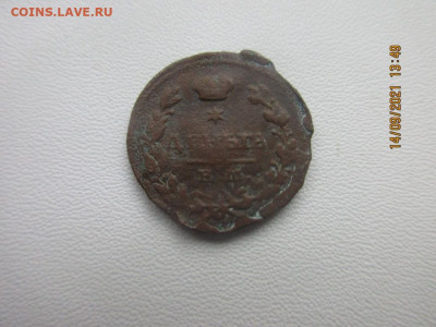 деньга 1819 - IMG_2568.JPG