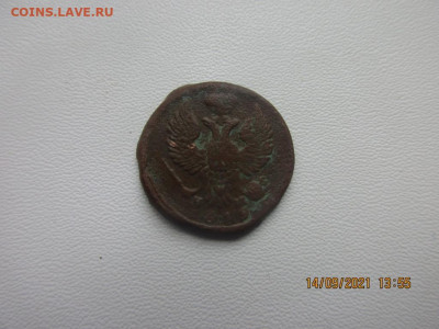 деньга 1819 - IMG_2576.JPG