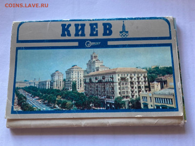 набор открыток Киев, до 20.09.21г. - киев
