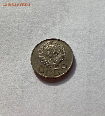 20 копеек 1945г., до 20.09.21г. - 2045-1
