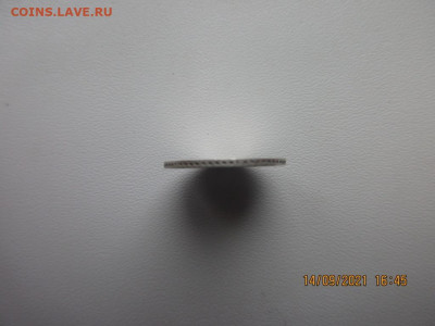 10 копеек 1861г - IMG_2582.JPG