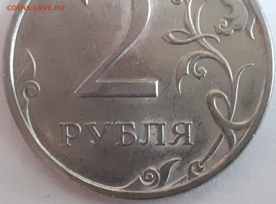 2рубля 2009 спмд (н) - 2021-09-14-17-35-18-530