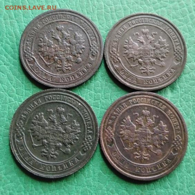 1 копейка 1903,1904,1908,1910 до 19.09 в 22.15 - 1 копейка 1903,1904,1908,1910..