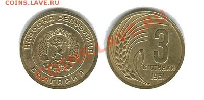 Болгария 3 стотинки 1951 год окончание 22.00 мск 29.10.11. - болгария 3 стотинки 1951