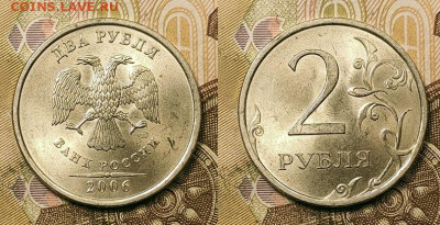 1 р 1997,98 ММД, 2 р 2006 СПМД ЯРК.ШТ.БЛ. 18.09.2021 22:00 - 004