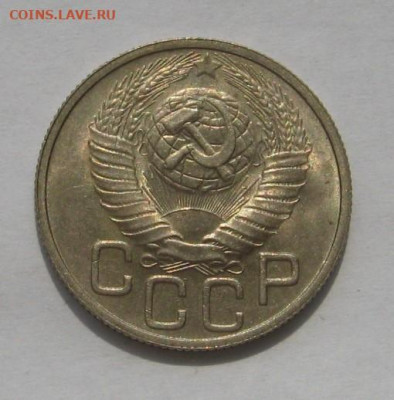 20 копеек 1948, с 200, до 18.09.21 в 22.00мск - IMG_8285.JPG