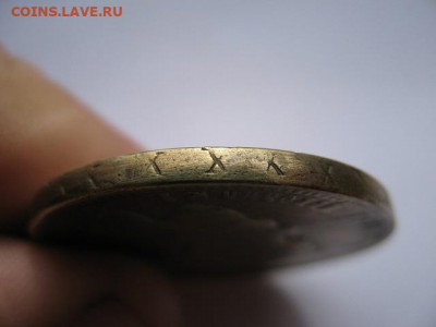Рубль 1899 г. современная подделка или фальшак тех времен? - IMG_0007.JPG