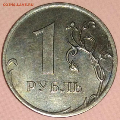 Рукоблуды и прочие повреждения монет вне мд - IMG_20210913_190015