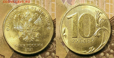 10 р 2021 ММД НОВЫЙ РЕВЕРС 18.09.2021 22:00 - 009