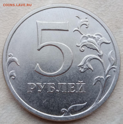 2 рубля и 5 рублей 2020 года полные расколы до 16.09.2021г. - 87