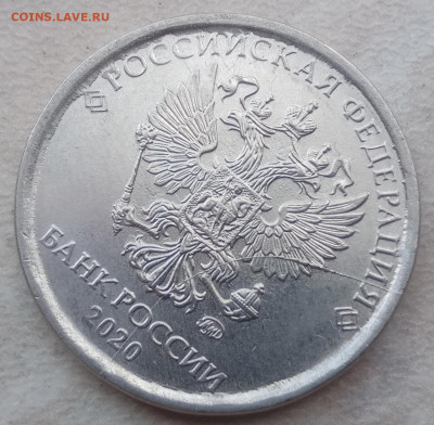 2 рубля и 5 рублей 2020 года полные расколы до 16.09.2021г. - 88