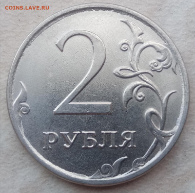 2 рубля и 5 рублей 2020 года полные расколы до 16.09.2021г. - 89