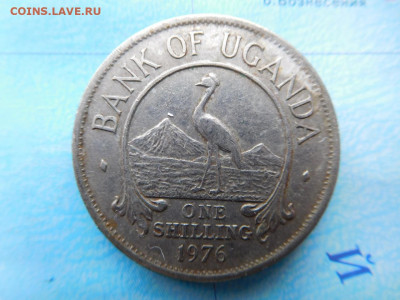 Уганда 1 шиллинг, 1976 - 11