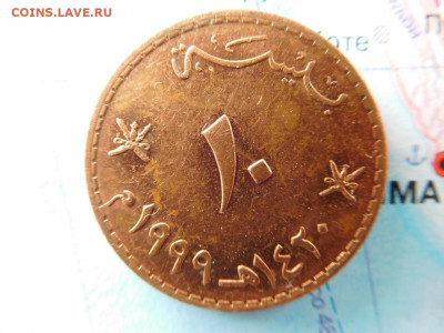 Оман 10 байз, 1999 - 23