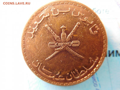 Оман 10 байз, 1999 - 24