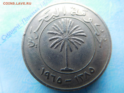 Бахрейн 100 филсов, 1385 (1965) - 33