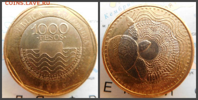 Колумбия 1000 песо, 2016 БИМ - 51