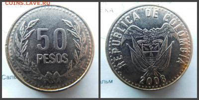 Колумбия 50 песо, 2008 - 57