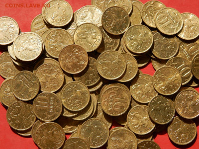 10 копеек РФ Не магнит.Разные. 300 шт. до 16.09.21г. 22-00м. - 028.JPG
