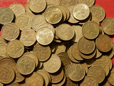 50 копеек 1997,98гг СП,м.. 148 шт. до 16.09.21г. 22-00м. - 001.JPG