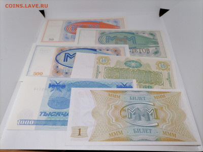 Набор банкнот МММ.6 штук.До 19 сентября 22.00 МСК - 8ufv1EgDAEw