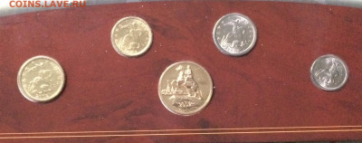 1,5,10,50 коп. 2002г.+ жетон.до 19.09.21 - IMG_7303.JPG
