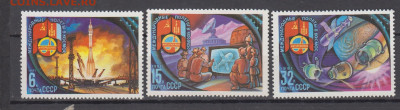 СССР 1981 полет СССР Монголия 3м** до 20 09 - 591