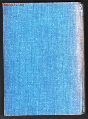 Книга РОДНОЙ город 1967 г. до 21.09.21 г. в 23.00 - 001
