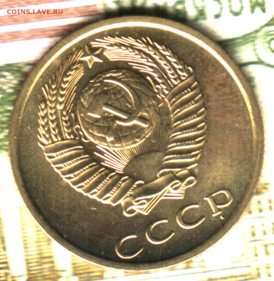 3 копейки, 1976, UNC-BU до 17.09.2021 в 22:30 мск - Изображение отсканировано 30_12_2020 в 10_07
