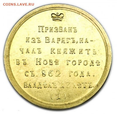 Жетоны: фантастика, копии и прочее фуфло. Галерея. - 54205475.1