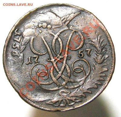 Копейка 1757г. перечекан? - 2к57-3в