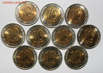 10шт * 10р 1991г лмд UNC до 21.09 22:10 - IMG_6579.JPG