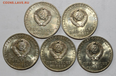 5шт * 50к 1967г без обр - до 21.09 22:10 - IMG_6987.JPG