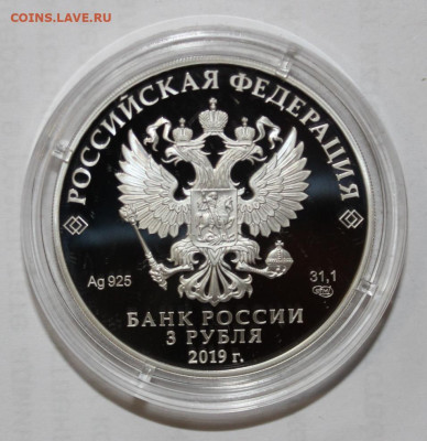 3р 2019г ВГИК - с 200 - до 21.09 22:10 - IMG_7018.JPG