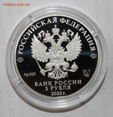 3р 2020г Крокодил Гена мультипликация - с 200, до 21.09 - IMG_7012.JPG