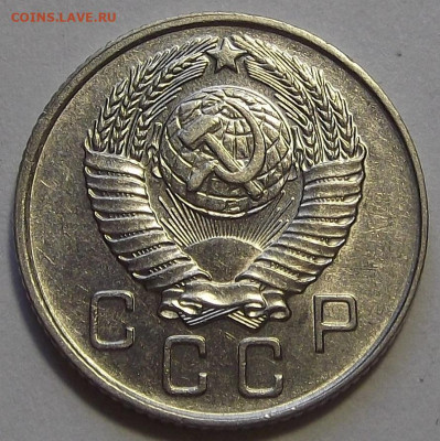 10 копеек 1957 (засорение шт) до 20 сентября в 22.00 - red3255997.JPG