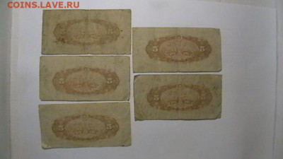 Японии. 5 сен. 1944 - 5 шт. одним лотом. до 20,09,21 по МСК - IMGA0437.JPG