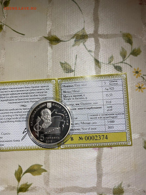 5 Гривен. Чайковский 2013г. Пруф. Украина. Серебро - Z7SaTzWcq8Y