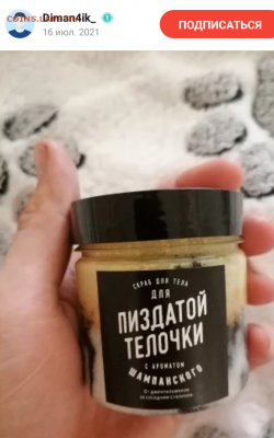 Приколисты на Авито и не только. - IMG_20210915_141454