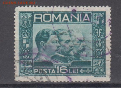 Румыния 1931 1м до 21 09 - 274