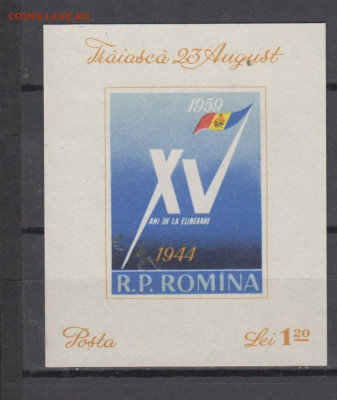 Румыния 1959 блок * 15 лет до 21 09 - 278