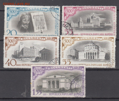 Румыния 1959 500 лет Бухаресту 5м до 21 09 - 279