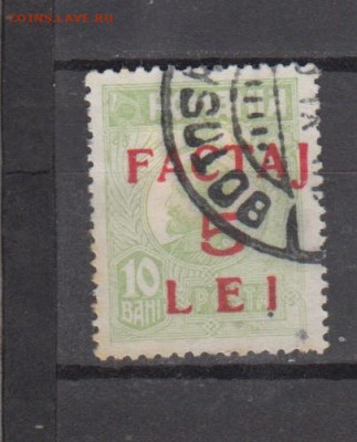 Румыния 1928 1м надпечатка 5 лей до 21 09 - 280