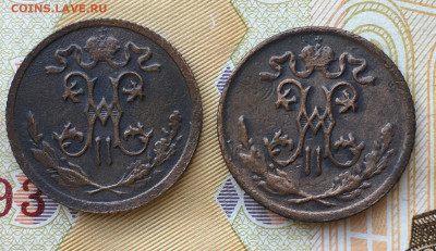 2 копейки спб 1911; 1899 - 702009D4-FCF7-4E1A-B401-B6DA46C3C55E