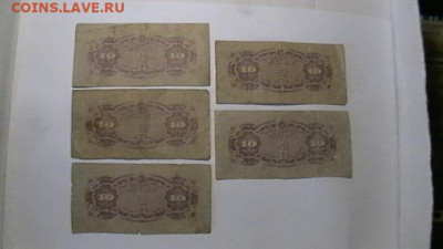 10 сен. 1944 - 5 шт. одним лотом - IMGA0441.JPG